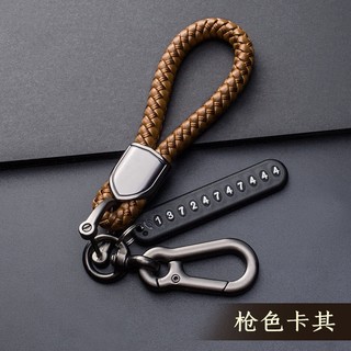 Móc Khoá SDT dây da Cao cấp ( quà tặng)