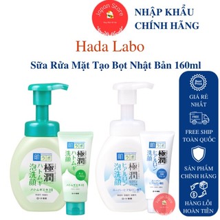 Sữa rửa mặt tạo bọt Hada Labo Nhật Bản