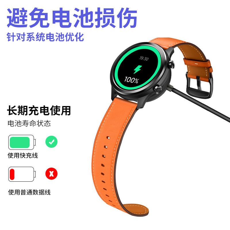 Đế Sạc Đồng Hồ Thông Minh Vivo Iqoo Wa2056