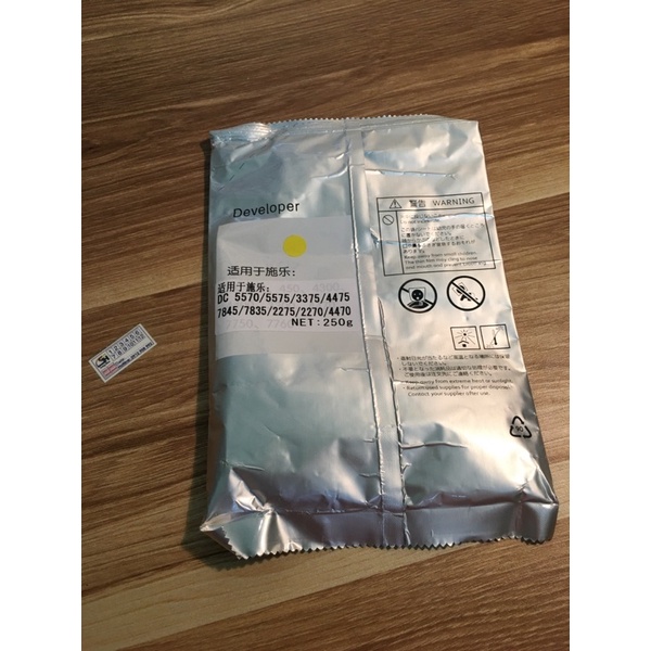 Bột từ máy photo Xerox WC - C7525 | 7530 | 7535 | 7545 | 7556 | 7830 | 7835 | 7845 | 7855 - 250g - Nhập khẩu mới