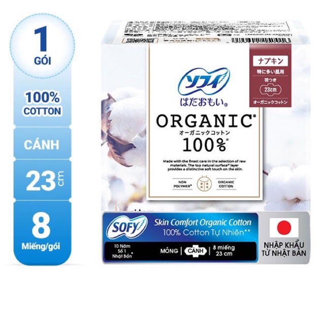 Băng Vệ Sinh Siêu Mỏng Có Cánh Sofy 100% Organic 23cm (8 Miếng)