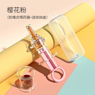Dụng cụ uống sữa nhỏ giọt cho bé