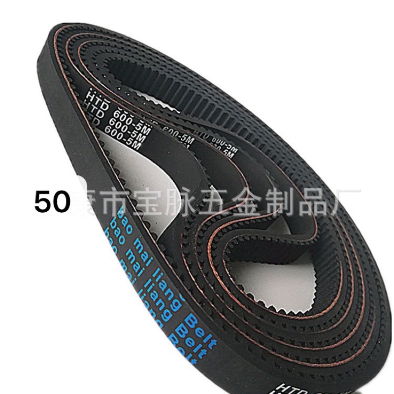 Dây cu ro xe điện mini . dây curo xe điện mini 10inch