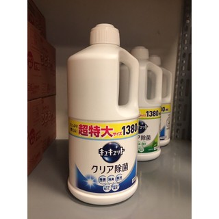 Nước Rửa Bát Kao Nhật Bản (1380ml)