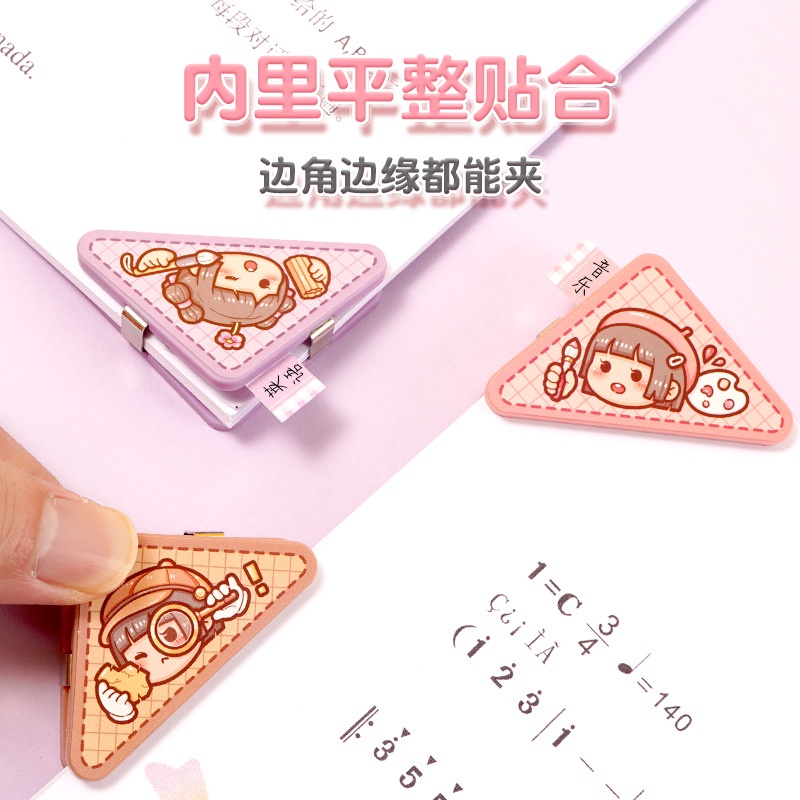 Mochi Nhỏ Nhắn Không Để Lại Dấu Vết Không Gỉ Đa Năng Hình Tam Giác Dễ Thương