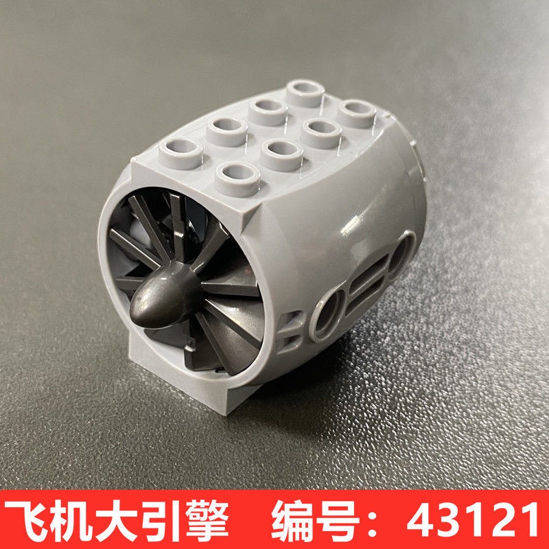 Phụ Kiện Lắp Ráp Động Cơ Máy Bay Đồ Chơi Lego 43121 Kích Thước 4x5x3