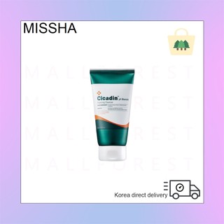 Sữa Rửa Mặt Trị Mụn Axit Yếu Cikadin 150ml/#sạch#mụn#dịu nhẹ#nguồn gốc tự nhiên