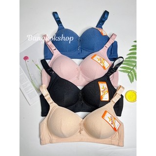 Áo ngực Thái Lan Anny 668 không gọng, đệm mỏng cup C, có 3 móc ôm trọn v1