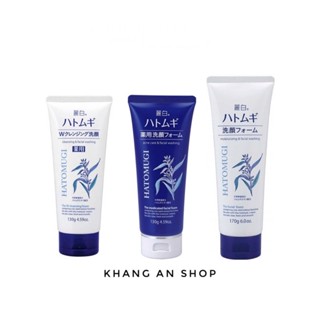 Sữa rửa mặt làm sạch và trắng da Hatomugi Ý Dĩ Nhật Bản