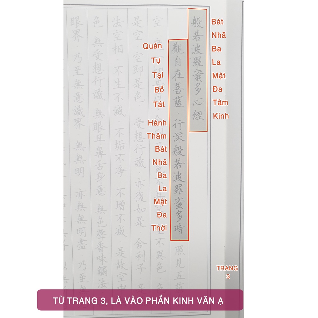 Vở chép Kinh Bát Nhã ( Bát Nhã Tâm Kinh ) chữ Hán in mờ - KP01 - gieo duyên tích phước | BigBuy360 - bigbuy360.vn