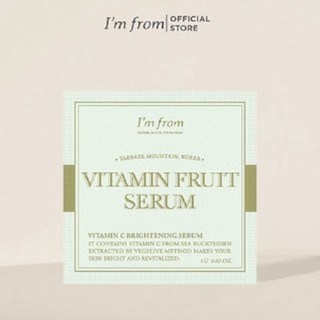 I'm From tinh chất Vitamin Fruit Serum 1g