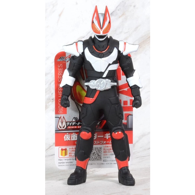 Rider Hero Series Kamen Rider Geats Magnum Boost Form