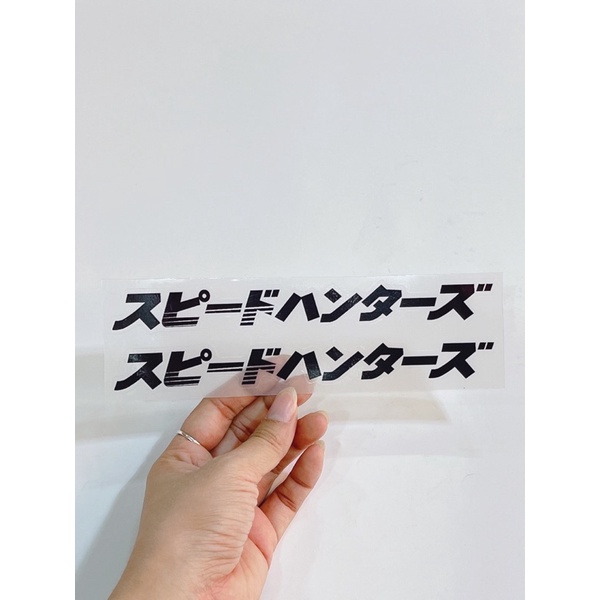 Tem dán chữ Nhật Bản trong suốt trang trí xe máy, oto siêu đẹp có sẵn keo