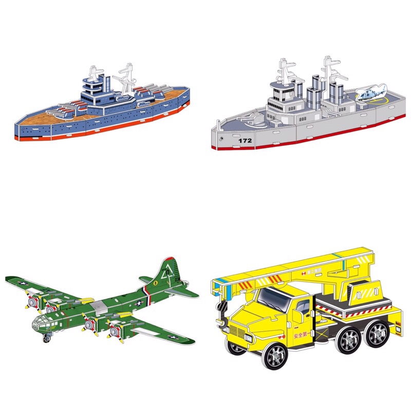 Đồ Chơi Giáo Dục Mô Hình Lắp Ráp 3D Bằng Giấy Bìa Xốp Cho Bé - Phương Tiện