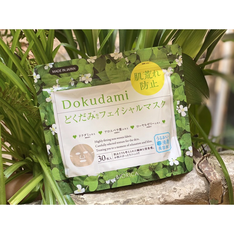 Mặt nạ diếp cá Dokudami (30 miếng )