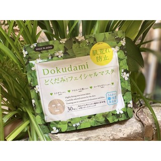 Mặt nạ diếp cá Dokudami