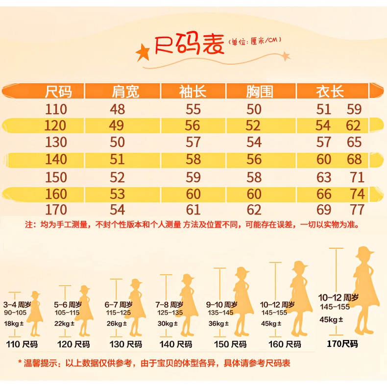 Áo Sơ Mi Caro Tay Dài Dáng Rộng Thời Trang Xuân Thu 2022 Mới Cho Bé Trai