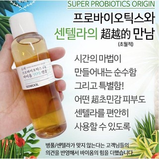 sidmool super probiotics orgin toner