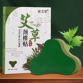 Dán ngãi cứu