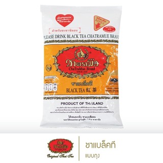 Trà Đen Tích Lan Ceylon Black Tea Chatramue Thái Lan (Túi 200gr)