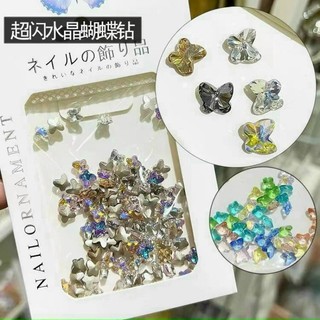 Charm Bướm Đá (lẻ viên) 🦋🦋🦋📣