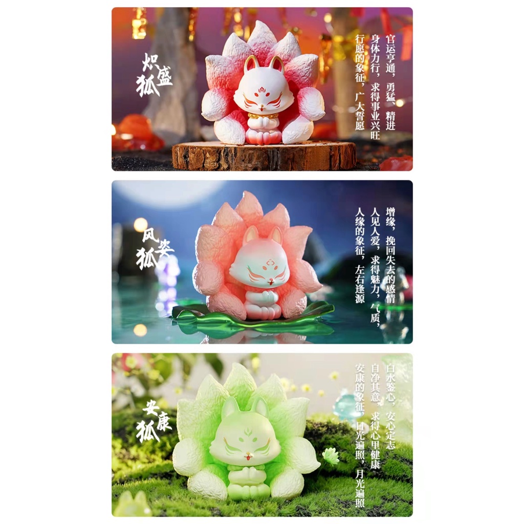 BLIND BOX Mô Hình Hồ Ly 9 Đuôi  Tượng Trang Trí Gumiho Cửu Vỹ Thần Thoại. Quà Tặng Decor Sinh Nhật, Ngày Lễ