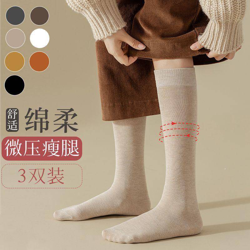 Vớ Phụ Nữ Của Mùa Thu Và Mùa Đông Bê Dài Vớ Cotton Mỏng JK Nhật Bản Cao Đến Đầu Gối Ấm Áp Màu Đen Vớ Dài