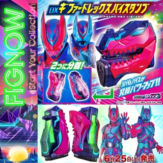   NEW  Mô hình đồ chơi chính hãng Bandai DX Giffard Rex Vistamp - Kamen Rider Revice 