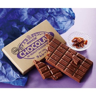 Royce' Chocolate Bar “Rum & Raisin”