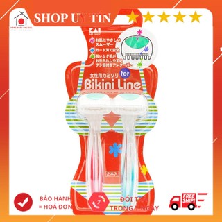 Dao Cạo Vùng Bikini KAI - Hàng Nội Địa Nhật, thiết kế chuyên dụng giúp cạo vùng bikini.