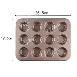 Khuôn 12 Cupcake Mini Vàng