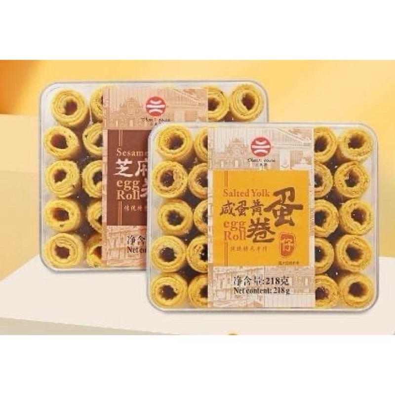 Bánh Ống Đài Loan  Hộp 30c