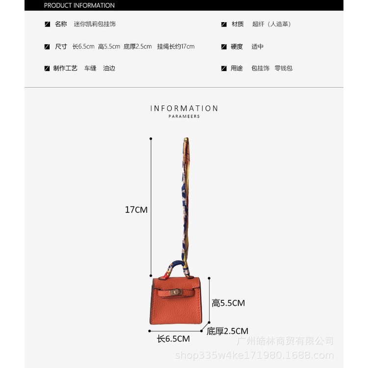 Hàng Mới Về Móc Khóa Mini Hình Túi Xách Kelly Dễ Thương