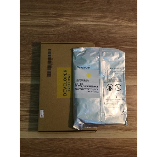 Bột từ máy photo Xerox WC - C7525 | 7530 | 7535 | 7545 | 7556 | 7830 | 7835 | 7845 | 7855 - 250g - Nhập khẩu mới