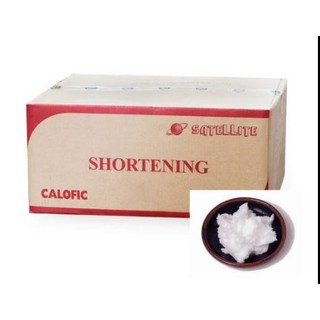 Shortening / Mỡ trừu