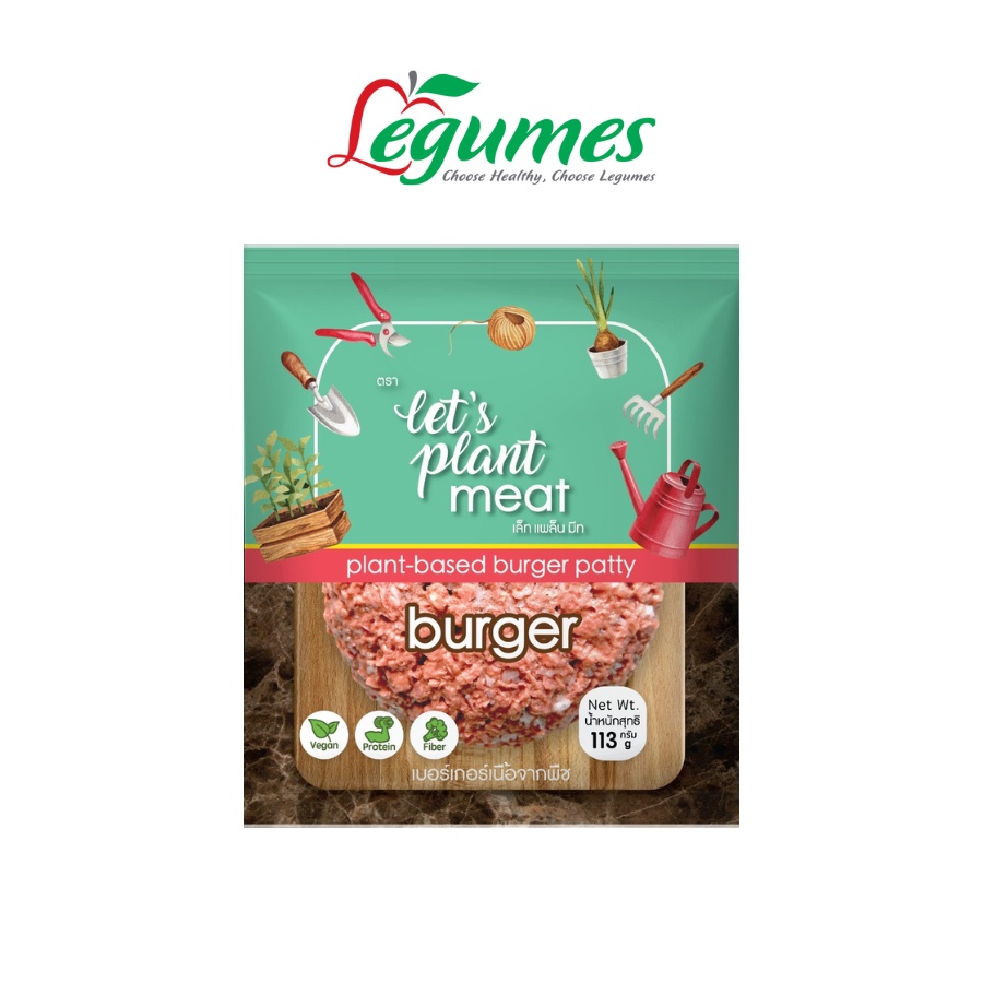 Nhân Burger Chay Từ Thịt Thực Vật Bổ Sung Protein Thực Vật Cho Người Ăn Chay Healthy Và Eat Clean 113g