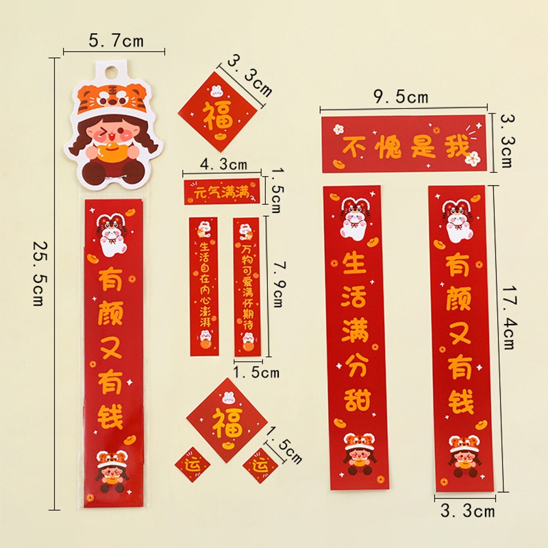 Miếng Dán Trang Trí Điện Thoại Thiết Kế Sáng Tạo Mừng Năm Mới