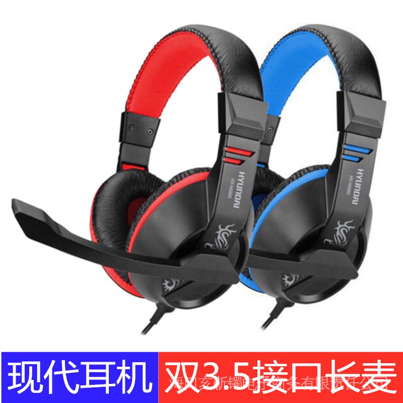 Hàng Có Sẵn Giao Hàng Ngay Lập Phương#Tai Nghe Chụp Tai Hyundai 6880 Có Micro Âm Thanh Sống Động 11.22 na