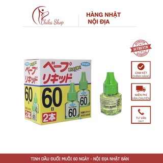 TINH DẦU ĐUỔI MUỖI 60 NGÀY NHẬT BẢN