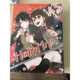 Boxset horimiya tập 16 limited bản giới hạn seal