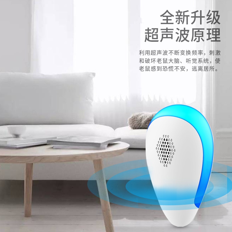 Siêu âm đuổi muỗi đuổi muỗi Tiết kiệm năng lượng Chip thông minh thân thiện với môi trường Thiết kế im lặng Thuốc đuổi côn trùng Thuốc đuổi muỗi điện tử Thuốc đuổi côn trùng