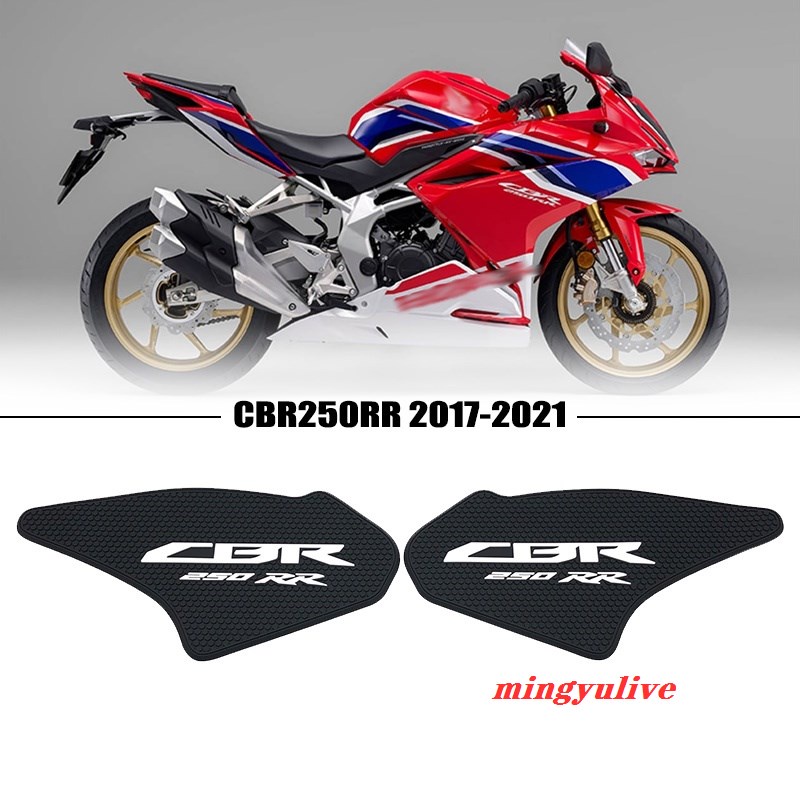 Phù Hợp Cho Xe Honda CBR250RR CBR 250 RR CBR250 RR CBR 250RR 2017-2021 2018 2019 2020 Xe Máy Bên Xe 