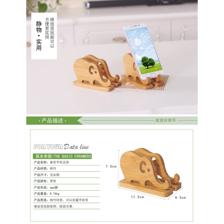 Hàng Mới Về Giá Đỡ Điện Thoại Kiêm Đế Sạc Không Dây Bằng Gỗ Tre Hình Chú Voi Hoạt Hình Sáng Tạo Cho Điện Thoại Di Động