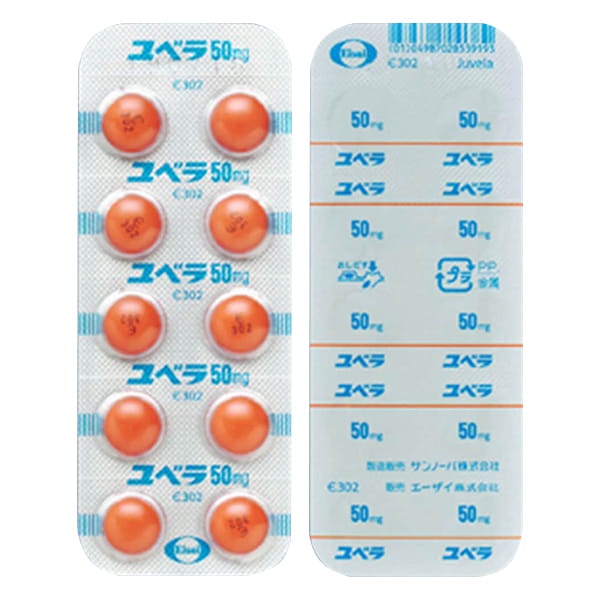 Viên Vitamin E Eisai 50mg 100 viên Chính Hãng