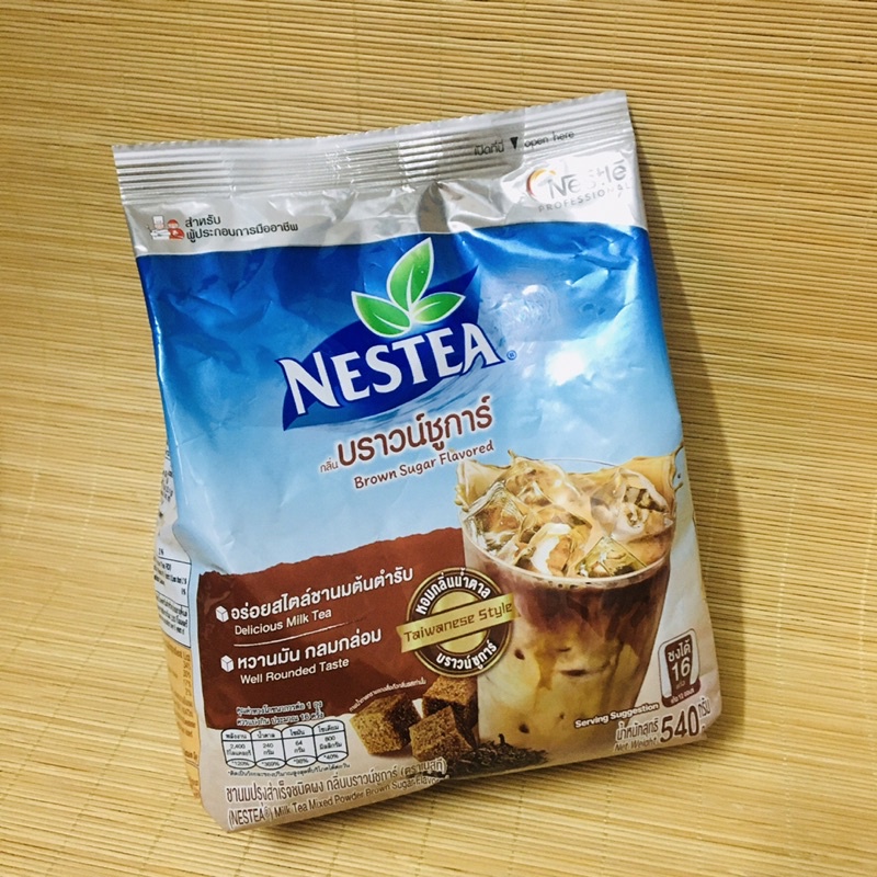 1 GÓI TRÀ SỮA ĐƯỜNG NÂU THÁI LAN- NESTLE