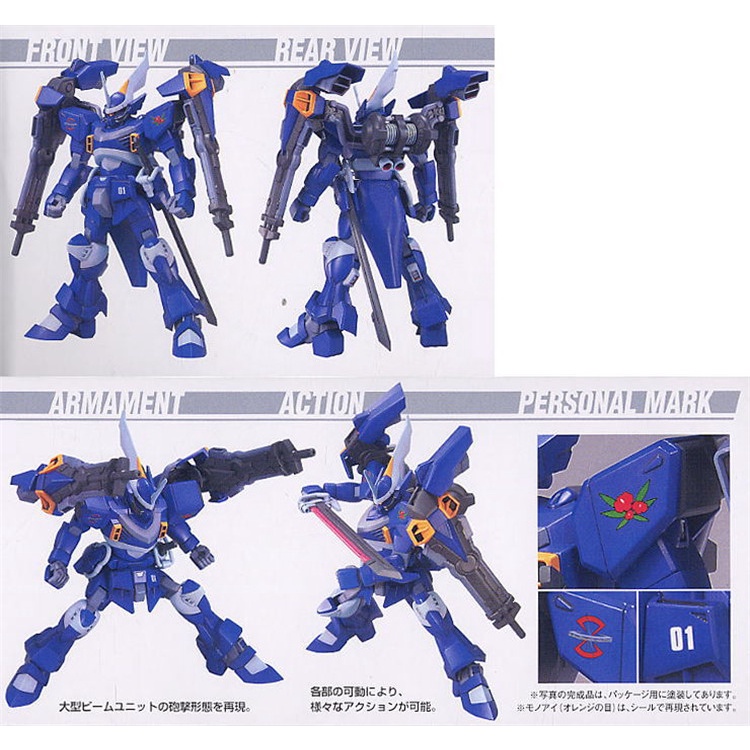 Mô hình lắp ráp Gundam HG SEED CGUE Type DEEP ARMS