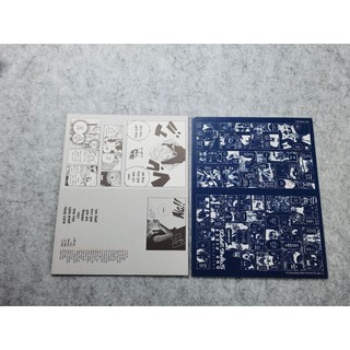 Postcard Strong Words One Piece - Kim Đồng