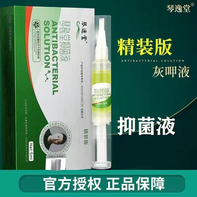 Kem Trị Nấm Bàn Chân Kháng Khuẩn Không Gây Dị Ứng