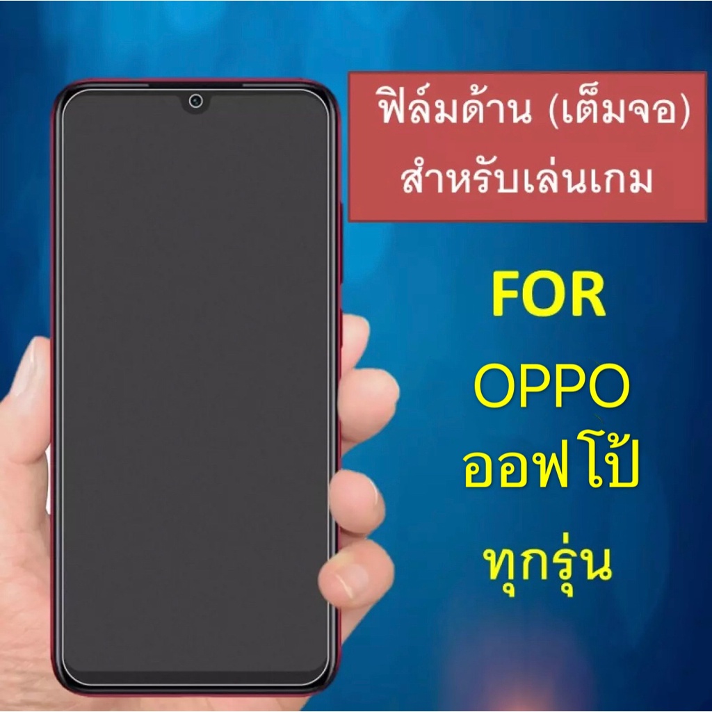 Phim mờ Kính toàn màn hình cho oppo a54 4G Keo viền đen Cường lực a54