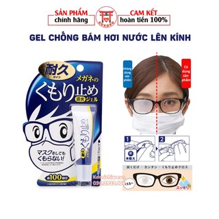 Gel chống sương mờ mắt kính Soft 99 | Nước lau chống bám hơi nước lên kính mắt made in Japan